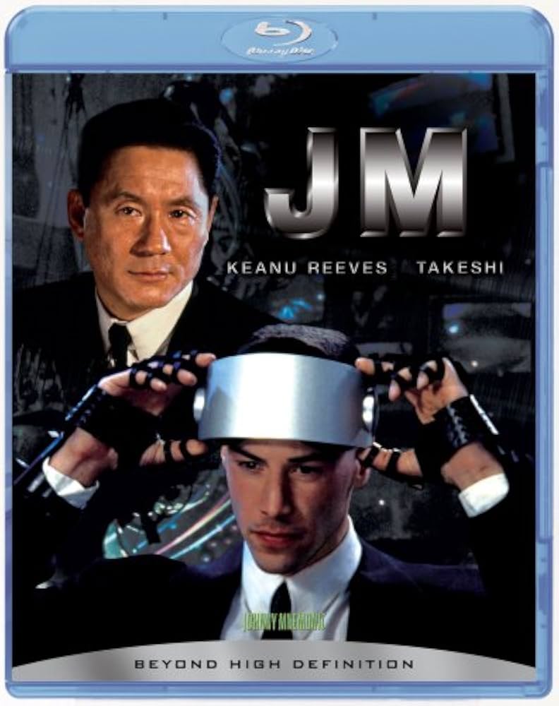 Amazon.co.jp: JM スペシャル・エディション [Blu-ray] : ディナ