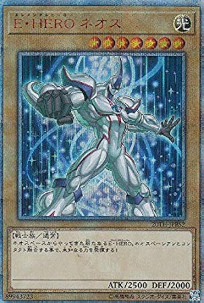 Amazon.co.jp: 遊戯王 20TH-JPBS2 E・HERO ネオス (日本語版 20th