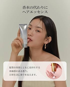 Amazon | JUL7ME(ジュライミー) パフュームヘアエッセンス80ml | 香り