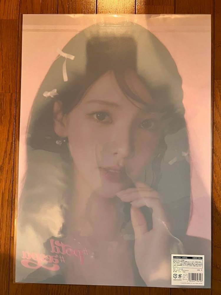 Amazon.co.jp: aespa potd カリナ ウィンター クリアポスター 展示会