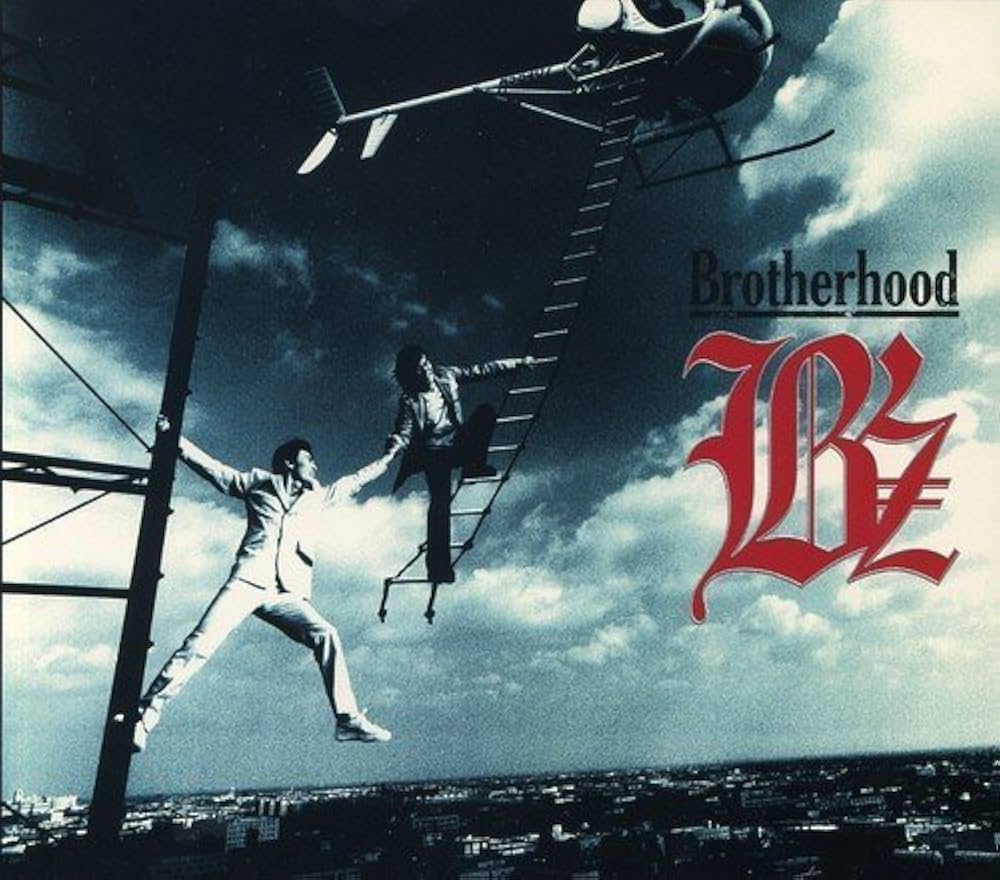 Amazon.co.jp: Brotherhood by B'z (1999-07-14): ミュージック
