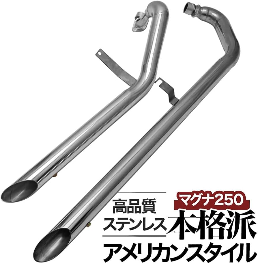 Amazon | マグナ250 対応 スラッシュカットマフラー フルエキゾースト