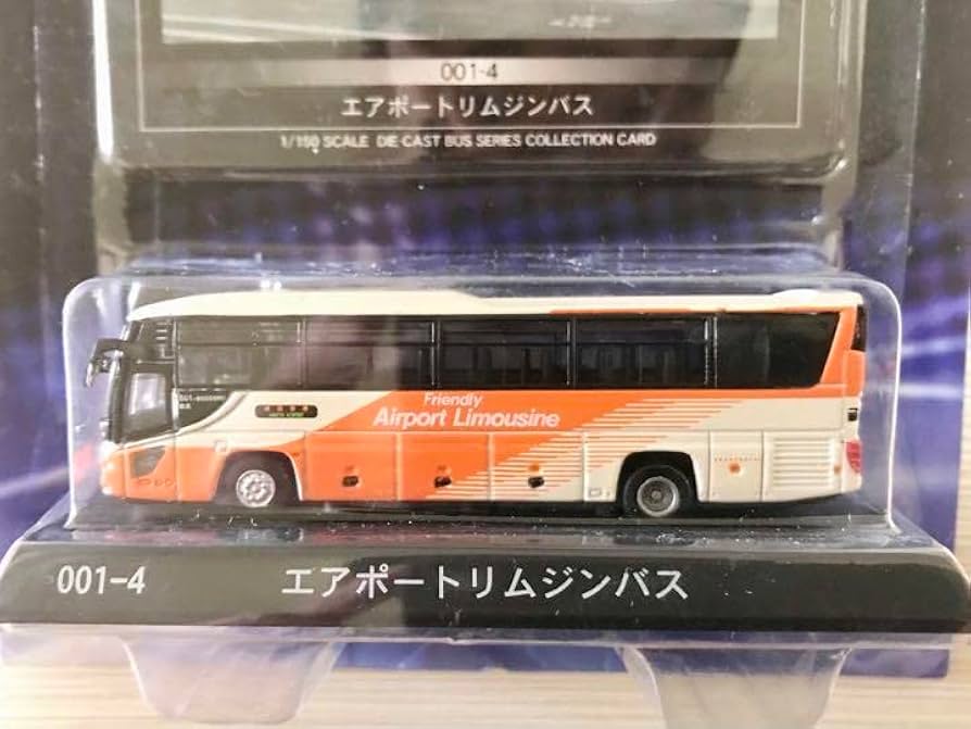Amazon.co.jp: 京商 東京空港交通リムジンバス バスコレ バス