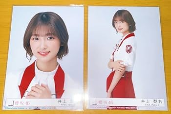 Amazon.co.jp: 櫻坂46 井上梨名 生写真 1st アルバム As you know