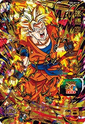 ドラゴンボールヒーローズ PSA10 HGD2-17 孫悟空 ドラゴンボール