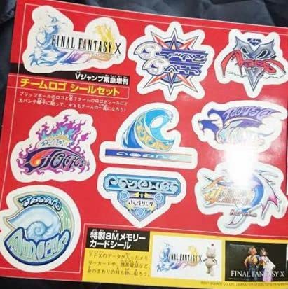 Amazon.co.jp: 十七 現在 FFX FF X FFX FF10 ブリッツボール ビーチ