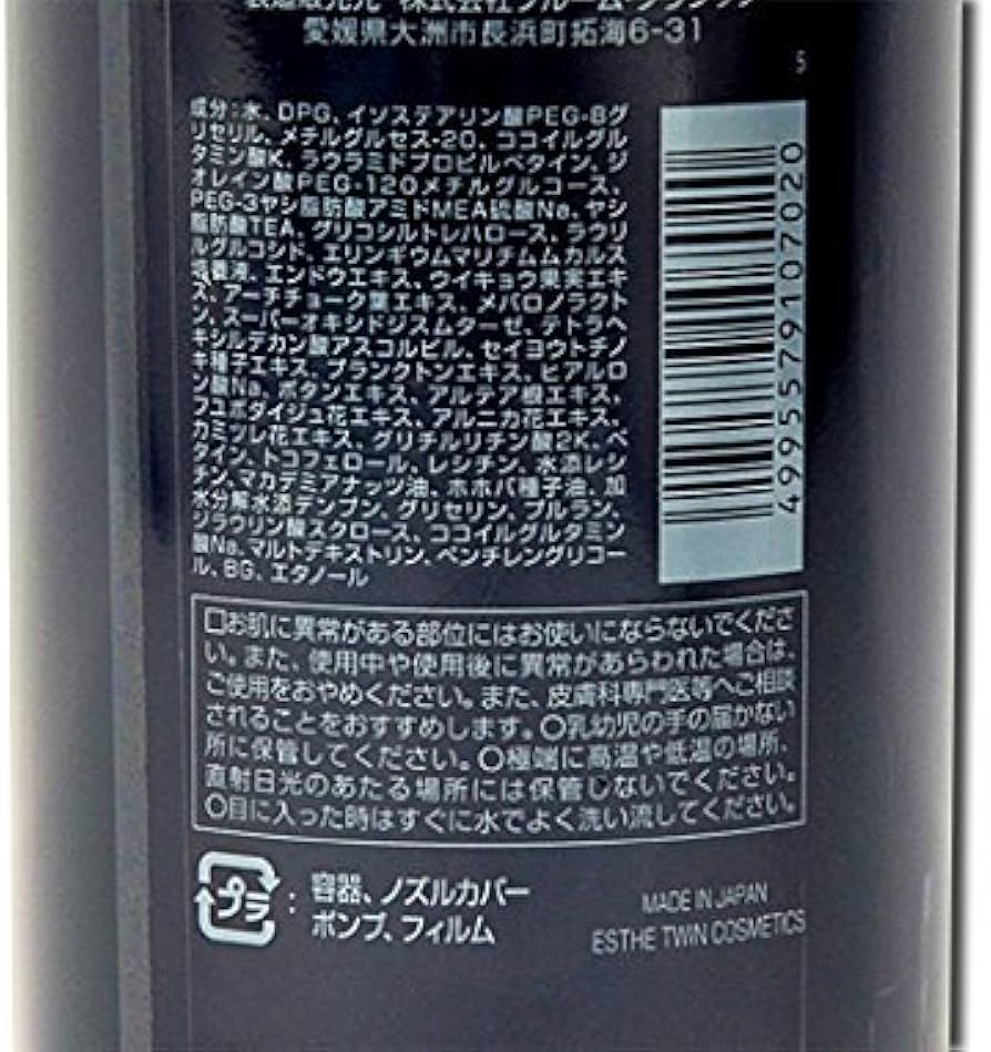 Amazon | エステツイン SCクレンジングフォーム クレンジング&フォーム