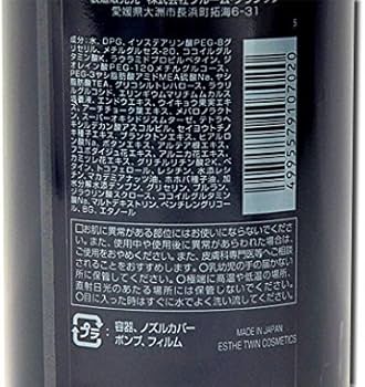 Amazon | エステツイン SCクレンジングフォーム クレンジング&フォーム