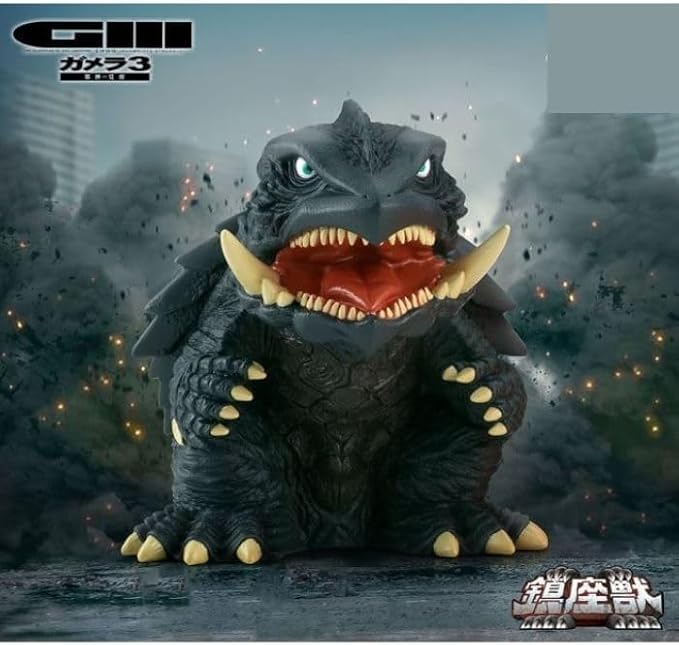 Amazon.co.jp: ガメラ3 邪神 イリス 覚醒 鎮座獣 ガメラ 1999 約12㎝ A