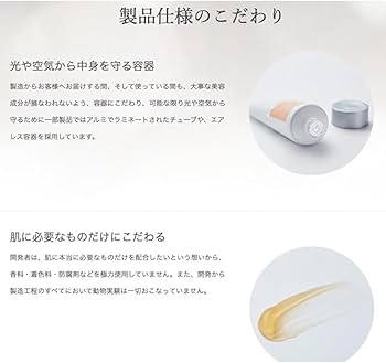 Amazon.co.jp: Environ Dual Boost Cream 30ml : Beauty