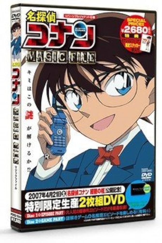 Amazon.co.jp: 小学館(Shogakukan) 名探偵コナン MAGIC FILE : 本