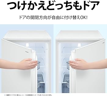 Amazon.co.jp: シャープ 冷蔵庫 幅49.5cm 179L 両開き(つけかえどっち