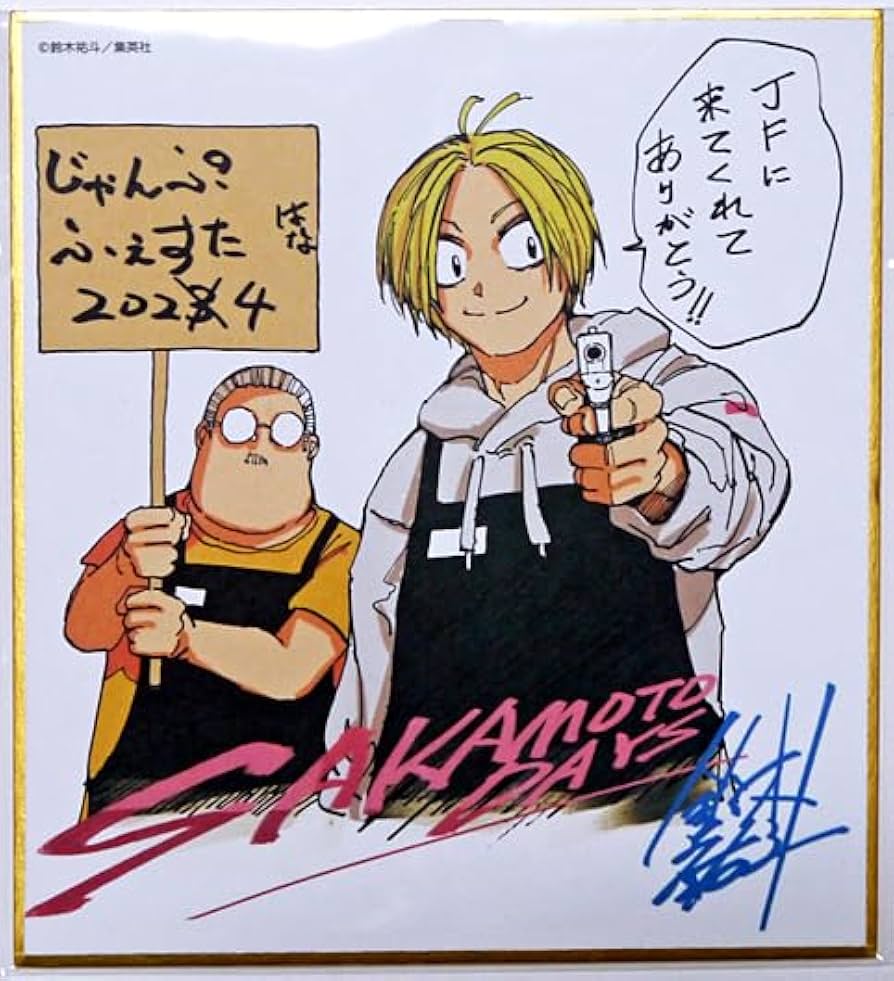 Amazon.co.jp: SAKAMOTO DAYS 複製ミニ色紙 坂本太郎 朝倉シン 鈴木祐