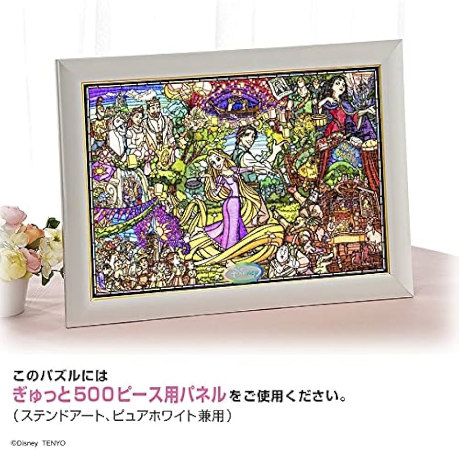 Amazon | テンヨー(Tenyo) 【日本製】 500ピース ステンドアート