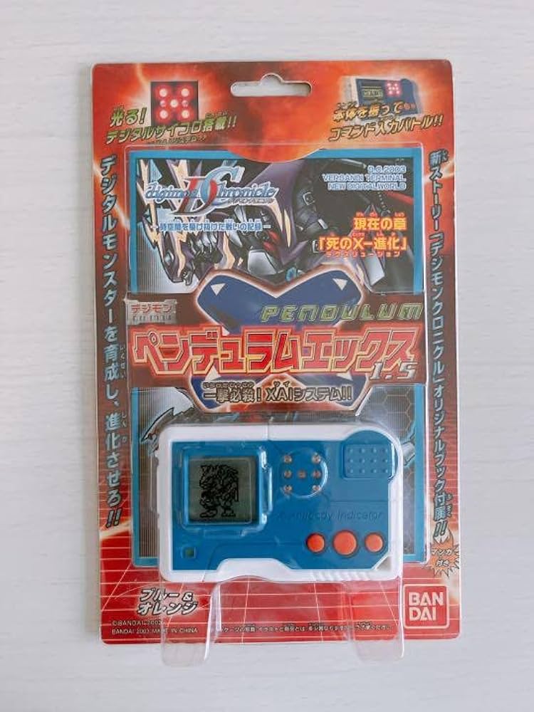 Amazon.co.jp: デジモンペンデュラムX エックス 15 : ホビー