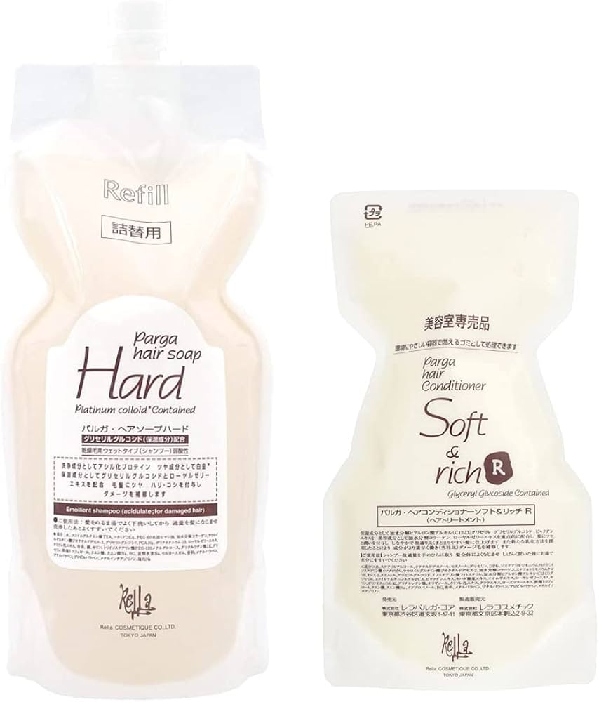 未開封】リラパルガシャンプーリンスセット レラパルガ シャンプー