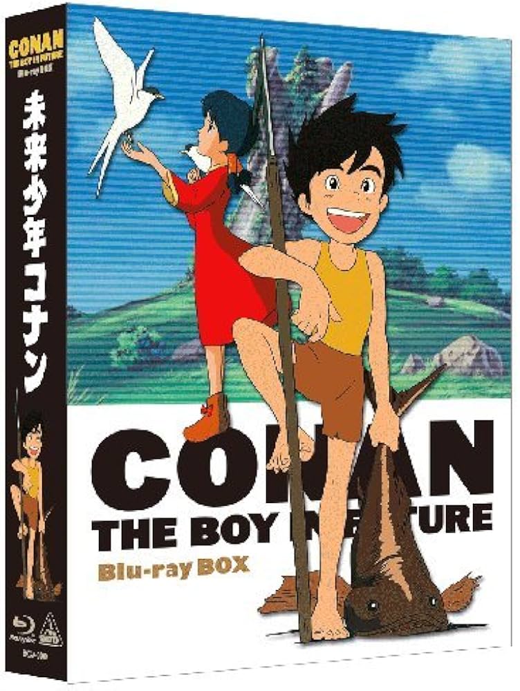 Amazon.co.jp: 未来少年コナン Blu-rayボックス : 小原乃梨子, 信沢