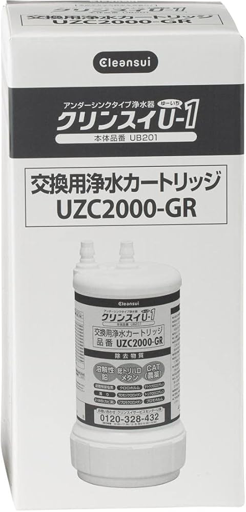 Amazon.co.jp: クリンスイ 浄水器 アンダーシンク型 交換カートリッジ