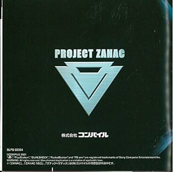 Amazon | ZANAC×ZANAC | ゲームソフト