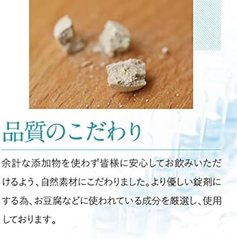 Amazon | 【公式保証】ノムダス 30日分 エクオール サプリ 乳酸菌