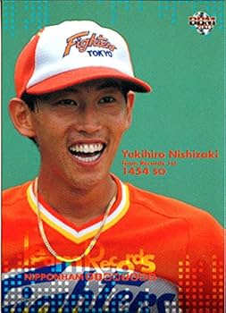 Amazon.co.jp: 2003bbm 日本ハムファイターズ レギュラーカード No