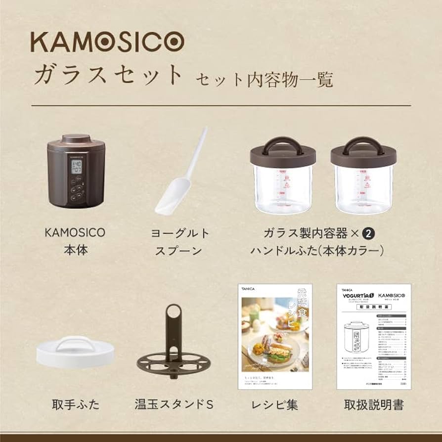 Amazon | 【公式最新モデル・国産・ガラス容器】TANICA 新型 KAMOSICO