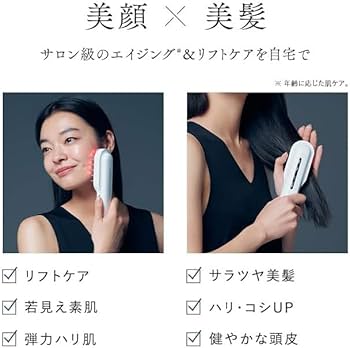 Amazon.co.jp: STELLA BEAUTE レーザー & EMSリフトブラシ PRO LLLT