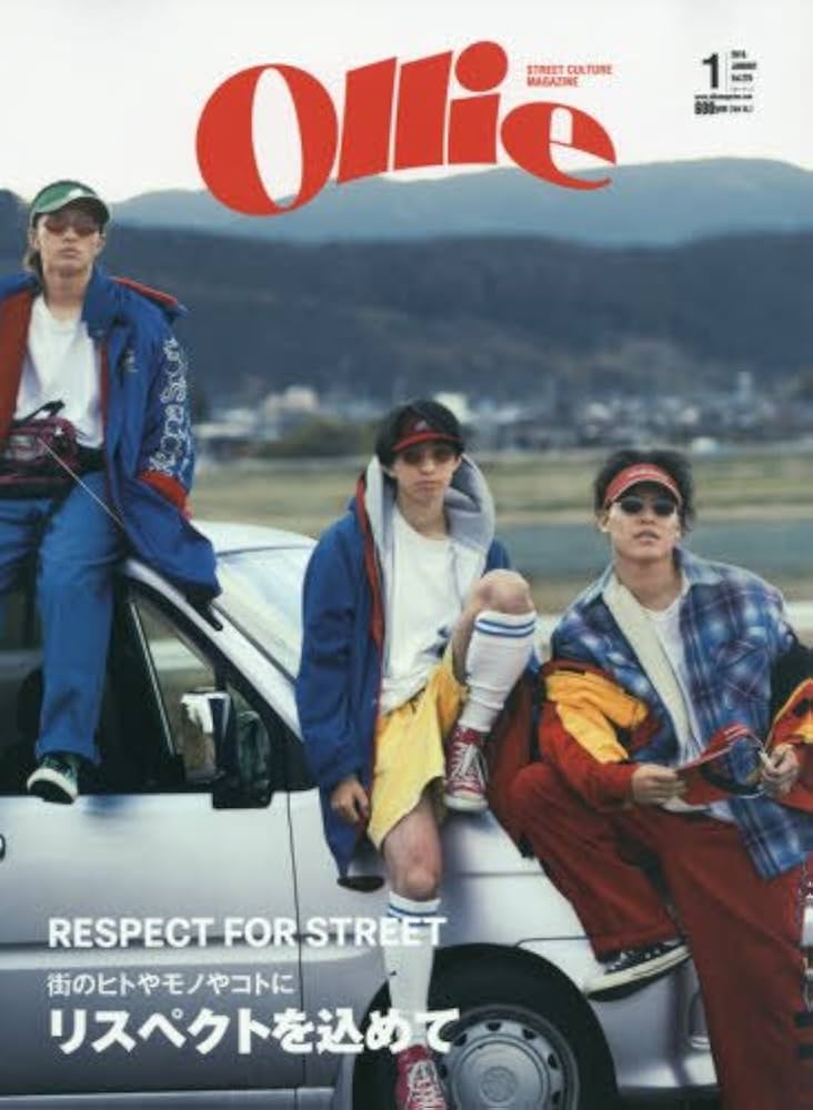 Ollie(オーリー) 2018年 01 月号 (街のヒトやモノやコトにリスペクトを
