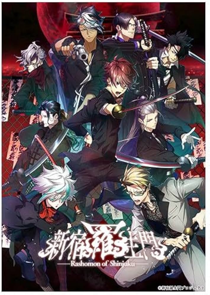 Amazon.co.jp: 【Amazon.co.jpエビテン限定】新宿羅生門 ―Rashomon of