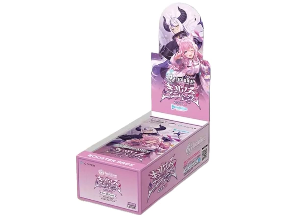 Amazon.co.jp: キュリアスユニバース ホロライブカードゲーム 【※6/20