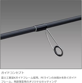 Amazon | メジャークラフト エギングロッド エギゾースト(1G-class