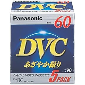 Amazon.co.jp: miniDV - ビデオカメラ用記録メディア: 家電＆カメラ