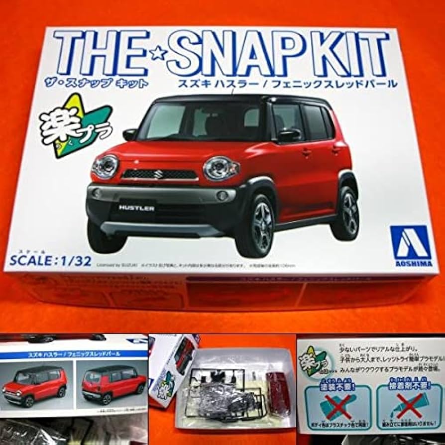 Amazon.co.jp: スズキ ハスラー フェニックスレッドパール ザ スナップ