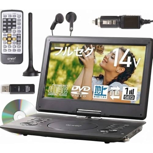 ポータブルブルーレイ DVDプレーヤー リージョンフリー dvdプレーヤー