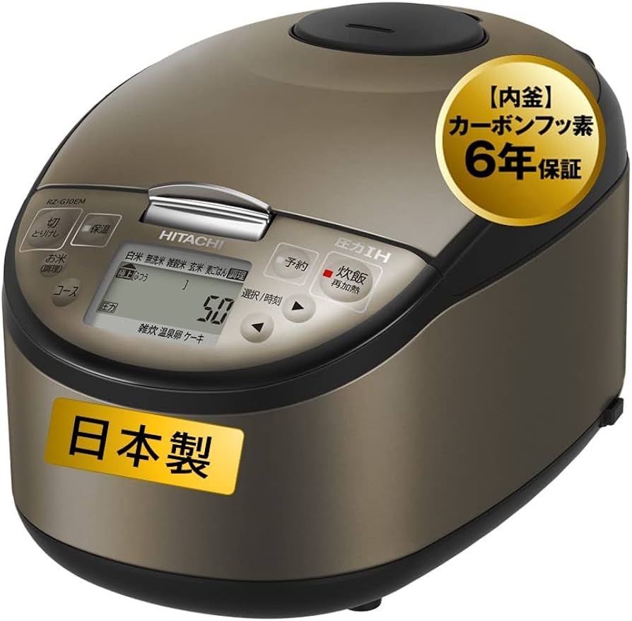 Amazon | 日立 炊飯器 RZ-G10EM T | 日立(HITACHI) | 炊飯器