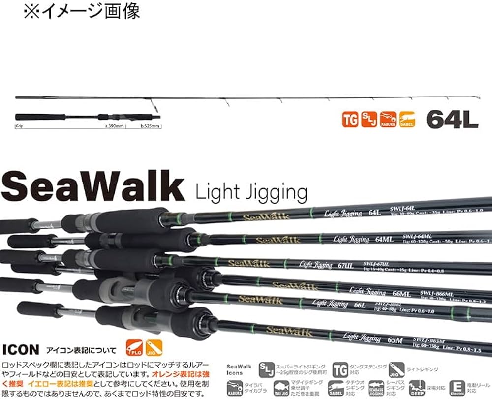 Amazon | ヤマガブランクス シーウォークライトジギング64L