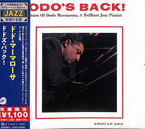 Dodo Marmarosa - Dodo's Back! (Argo) 1962」飽きのこないスルメ盤的