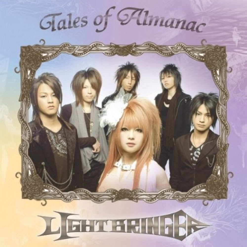 Amazon.co.jp: Tales of Almanac(テイルズ・オブ・アルマナック