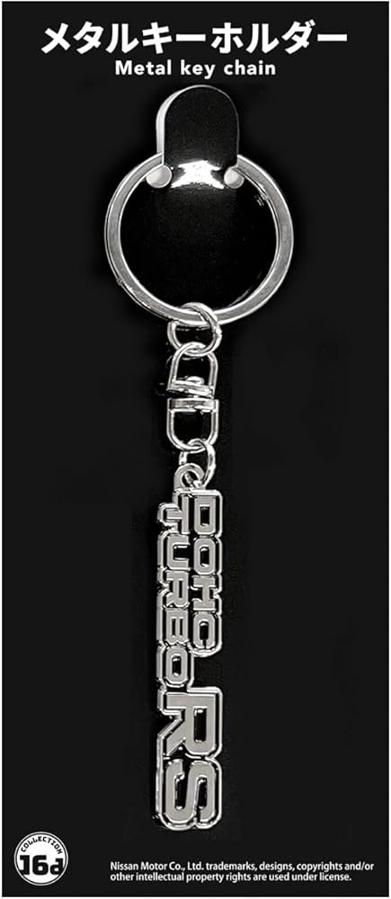 Amazon.co.jp: ジュウロクホウイ NISSAN スカイライン2000ターボRS