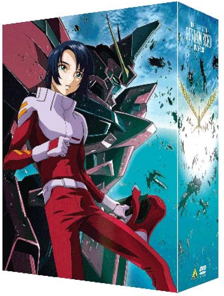 Amazon.co.jp: 機動戦士ガンダムSEED DVD-BOX 【初回限定生産】 : 保志