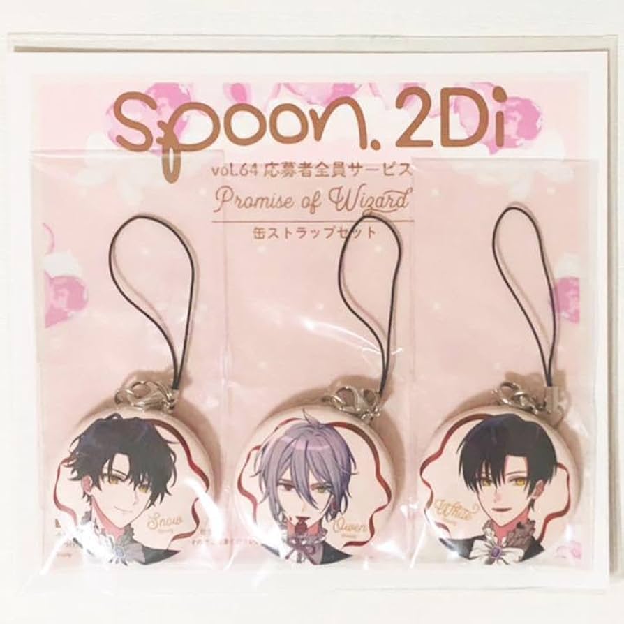 Amazon.co.jp: 魔法使いの約束spoon2Di缶ストラップ3点セット YPZ