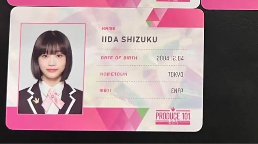 Amazon.co.jp: PRODUCE 101 JAPAN THE GIRLS 飯田栞月 IDカード