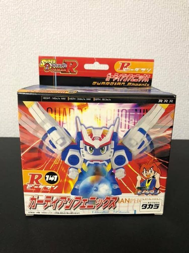 良品！スーパービーダマン ガーディアンフェニックス ビーダマン レア