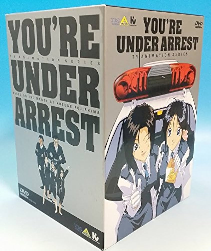 Amazon.co.jp: 逮捕しちゃうぞ TV 1～8巻+DVDコレクション 全9巻セット