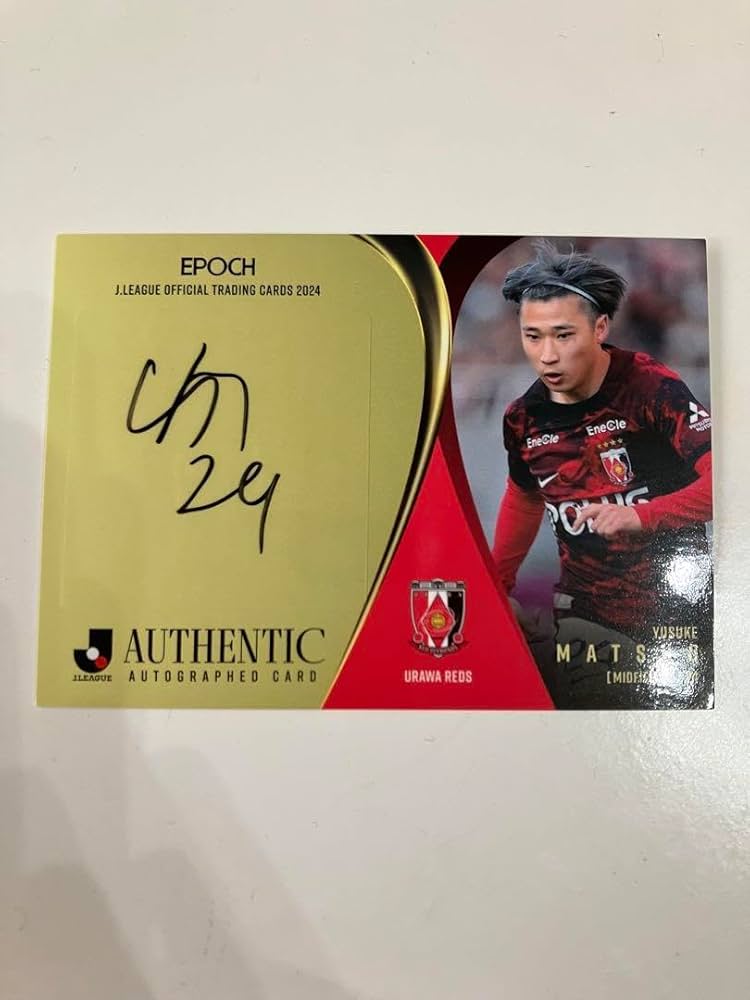 Amazon.co.jp: Jリーグオフィシャルカード 浦和レッズ 松尾佑介 直筆