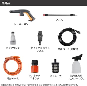 Amazon | 【Amazon.co.jp 限定】HAIGE(ハイガー) 高圧洗浄機 電動