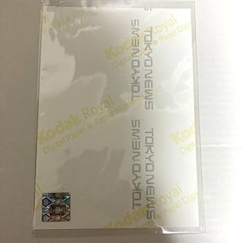 Amazon.co.jp: 乃木坂46 佐々木琴子さん 直筆サイン入り生写真 BLT