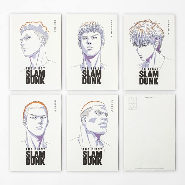 Amazon.co.jp: THE FIRST SLAM DUNK ポストカード5枚セット : 文房具