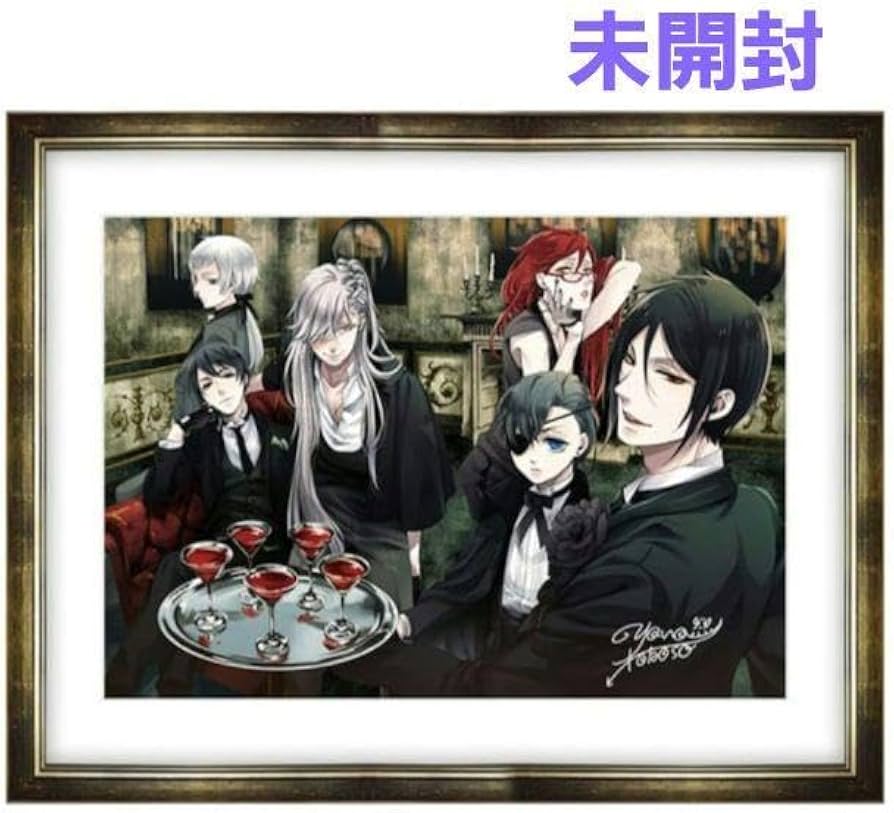 Amazon.co.jp: 、黒執事展 プレミアム複製原画悪魔6枢やな先生 直筆