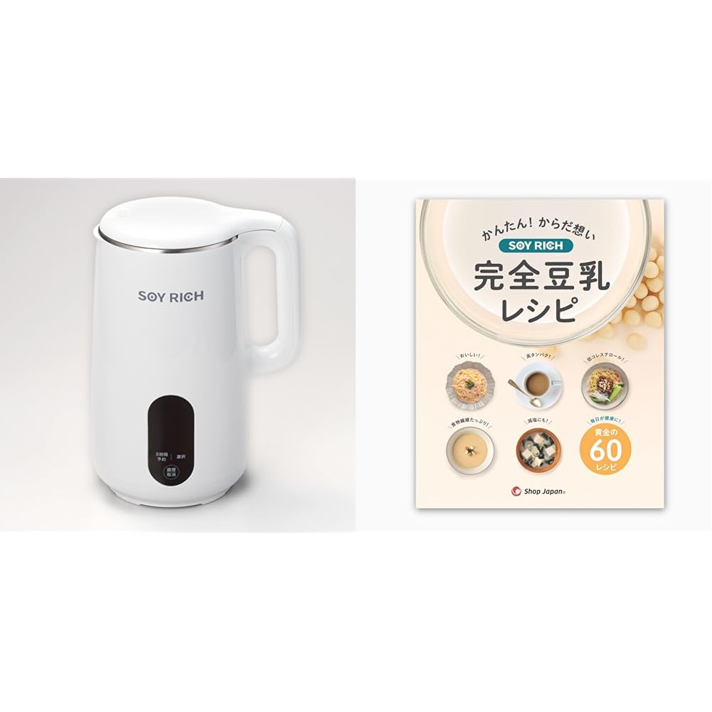 Amazon.co.jp: 【セット買い】【公式】Shop Japan(ショップジャパン